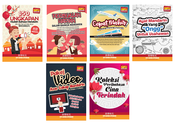 Tentang Kami Sifu Mandarin